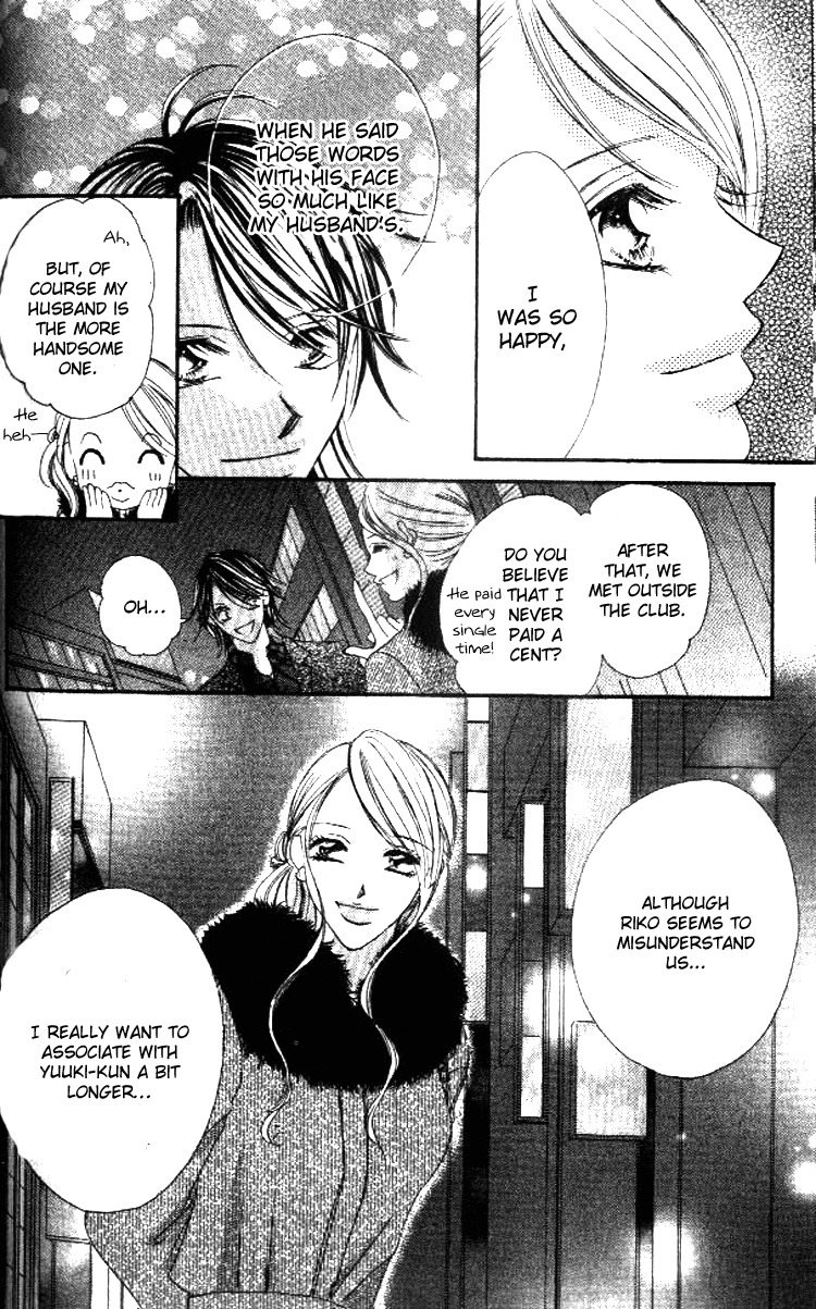 Goshimei! Host Kyoushi J Chapter 2 page 28 - Chapter 2
