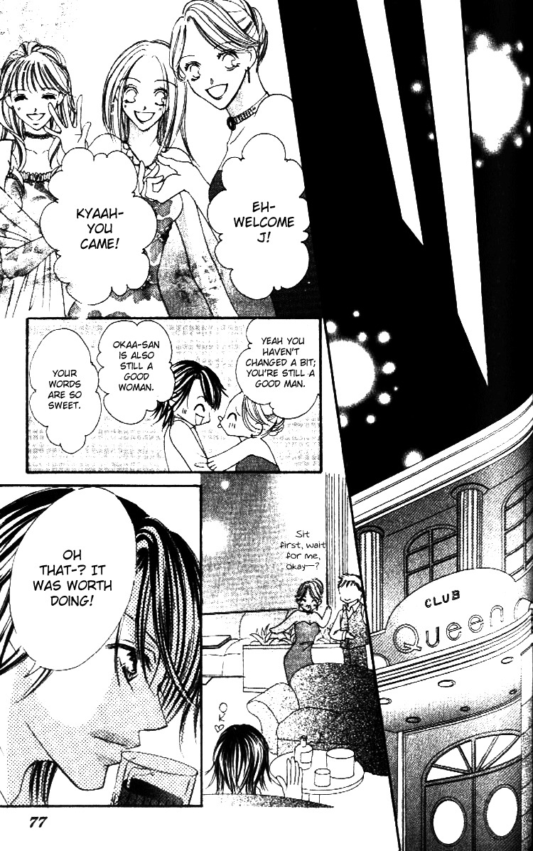 Goshimei! Host Kyoushi J Chapter 2 page 31 - Chapter 2