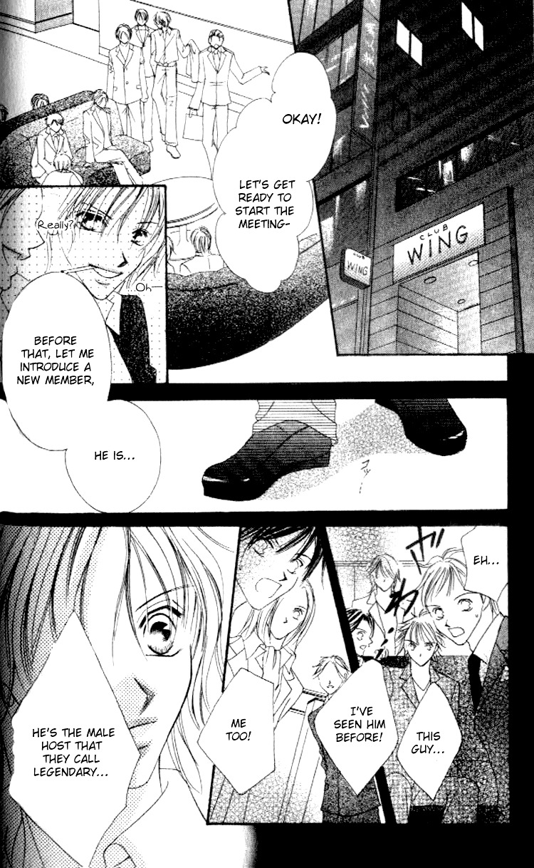 Goshimei! Host Kyoushi J Chapter 2 page 34 - Chapter 2