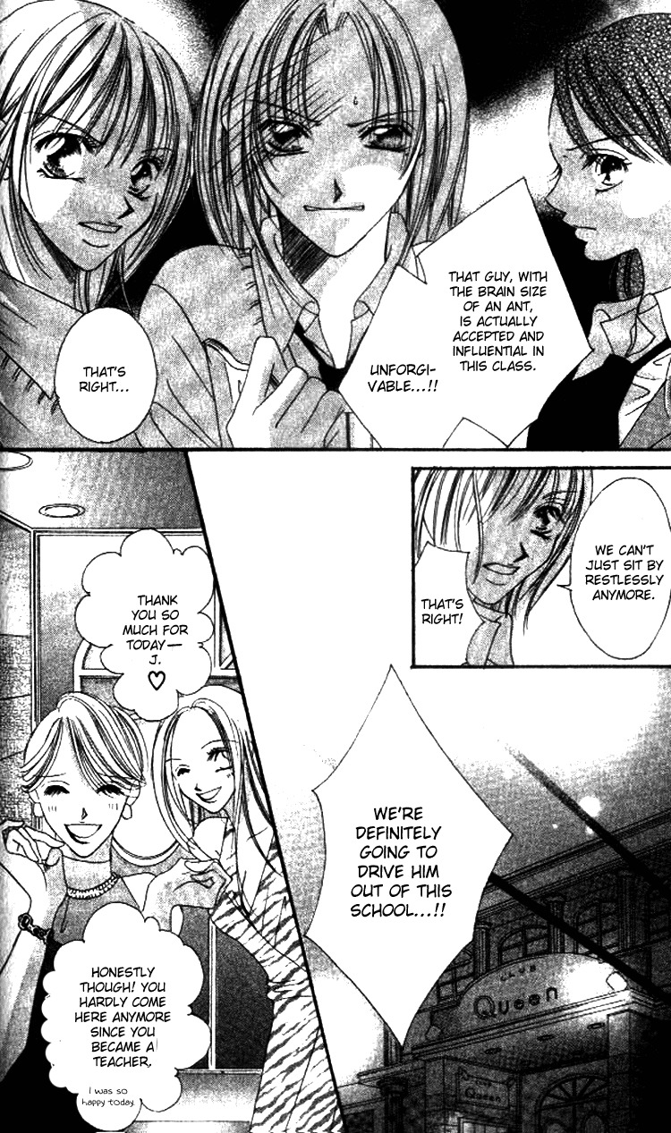 Goshimei! Host Kyoushi J Chapter 2 page 6 - Chapter 2