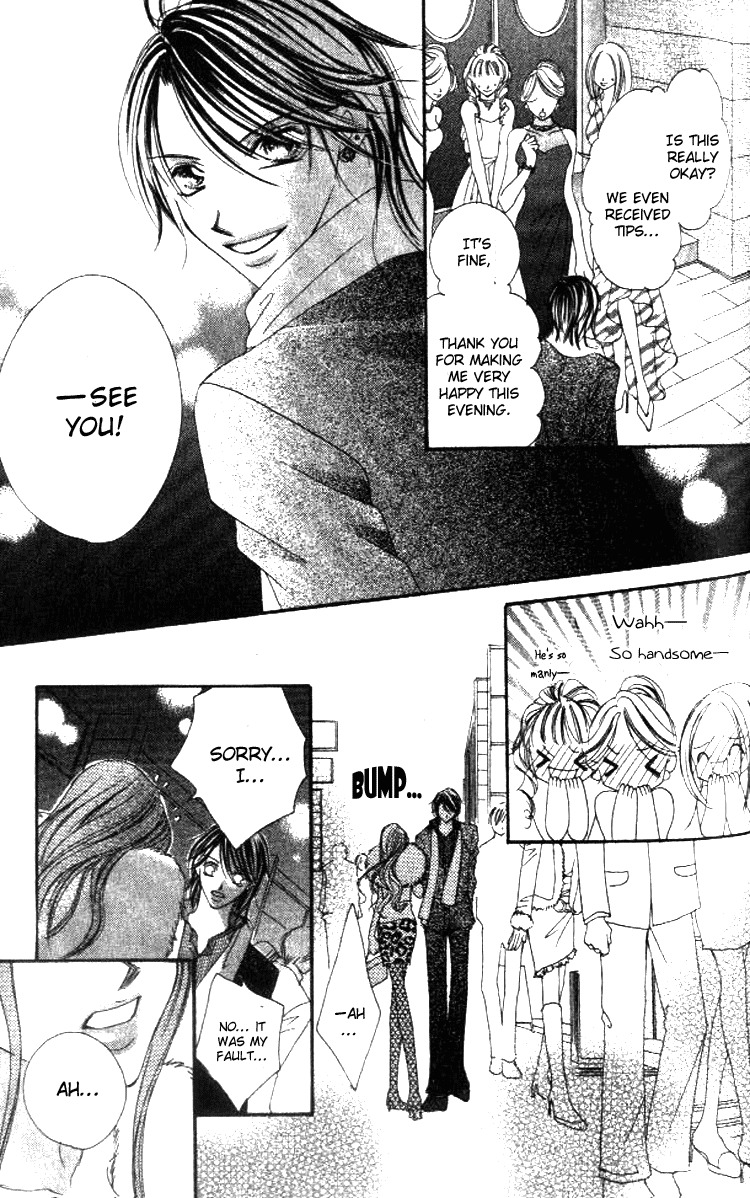 Goshimei! Host Kyoushi J Chapter 2 page 7 - Chapter 2
