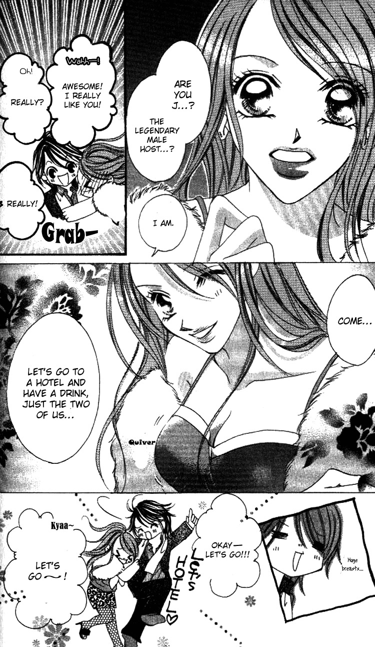 Goshimei! Host Kyoushi J Chapter 2 page 8 - Chapter 2