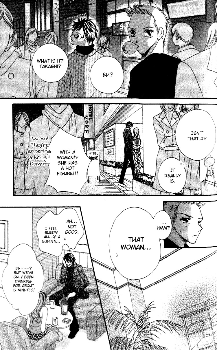 Goshimei! Host Kyoushi J Chapter 2 page 9 - Chapter 2