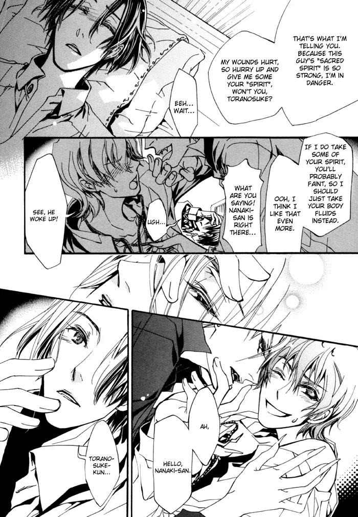 Goshintou Chapter 11 page 10 - Chapter 11: Goshintou Seventh Sword {Nanaki's Chapter} - Flowers of Danger
