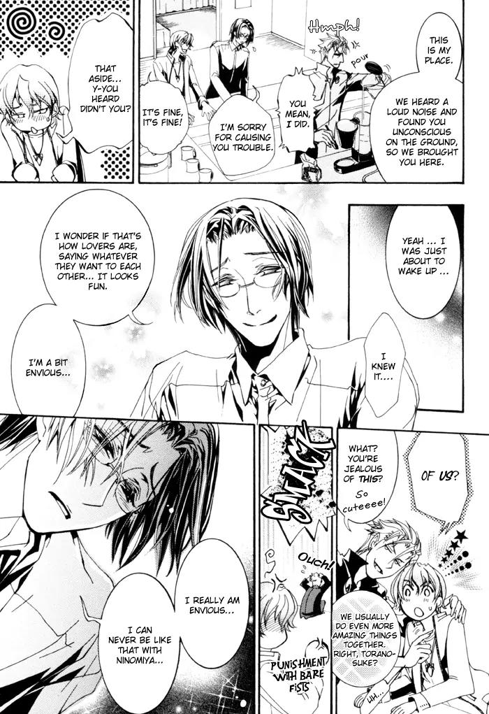 Goshintou Chapter 11 page 11 - Chapter 11: Goshintou Seventh Sword {Nanaki's Chapter} - Flowers of Danger