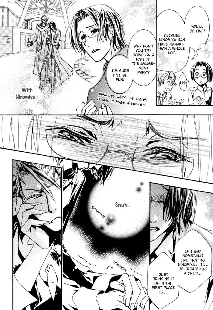 Goshintou Chapter 11 page 12 - Chapter 11: Goshintou Seventh Sword {Nanaki's Chapter} - Flowers of Danger
