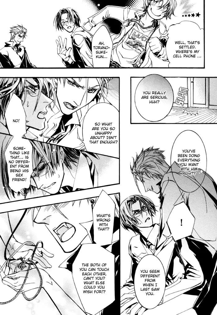 Goshintou Chapter 11 page 15 - Chapter 11: Goshintou Seventh Sword {Nanaki's Chapter} - Flowers of Danger