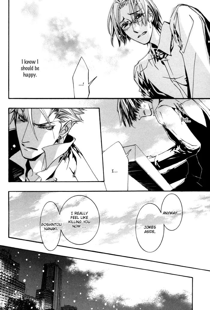 Goshintou Chapter 11 page 16 - Chapter 11: Goshintou Seventh Sword {Nanaki's Chapter} - Flowers of Danger