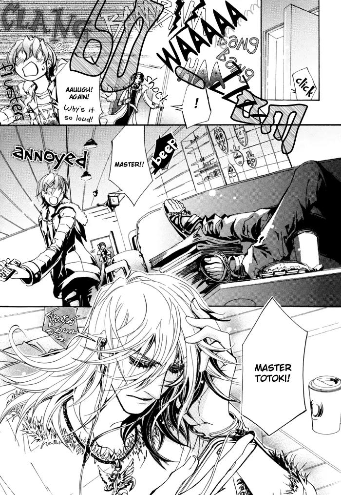 Goshintou Chapter 11 page 17 - Chapter 11: Goshintou Seventh Sword {Nanaki's Chapter} - Flowers of Danger