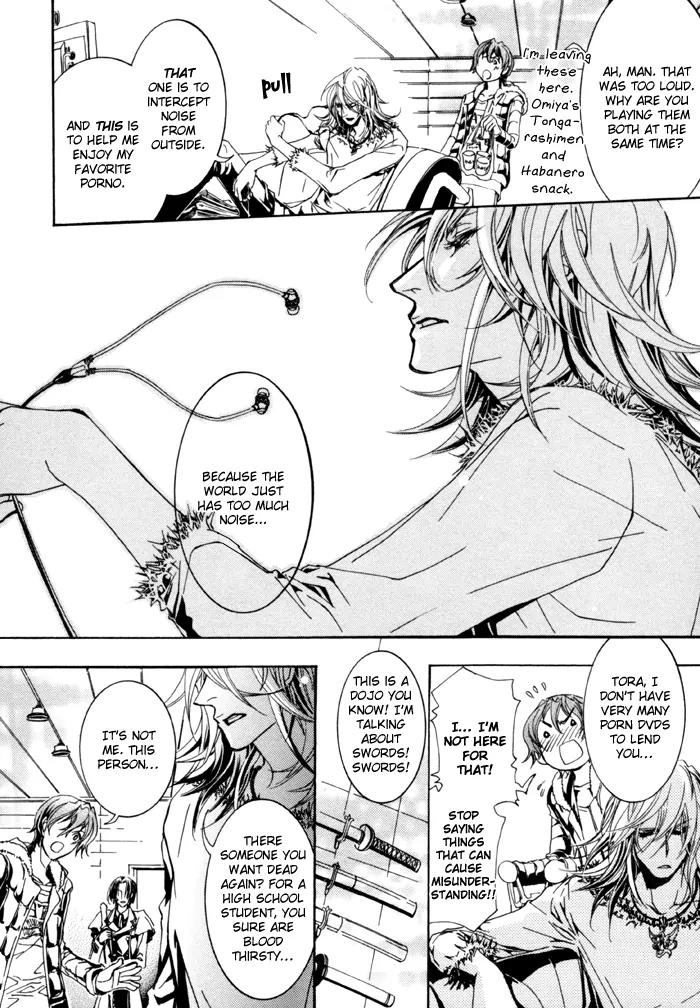 Goshintou Chapter 11 page 18 - Chapter 11: Goshintou Seventh Sword {Nanaki's Chapter} - Flowers of Danger