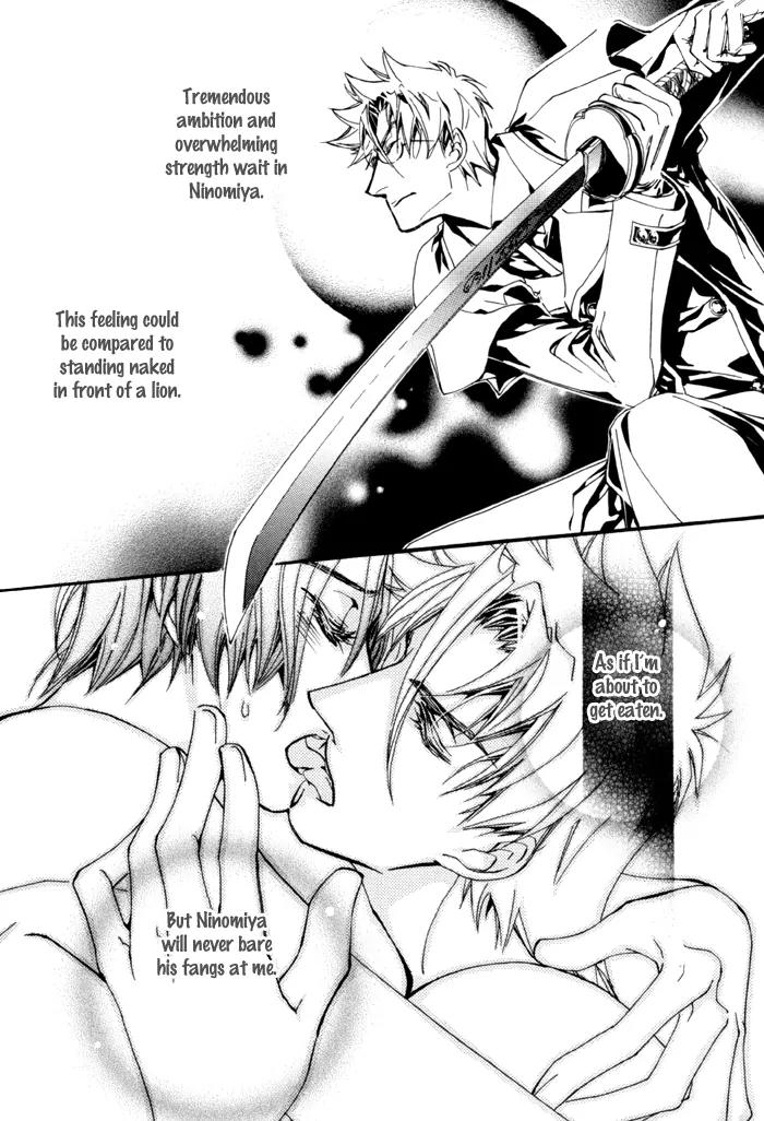 Goshintou Chapter 11 page 2 - Chapter 11: Goshintou Seventh Sword {Nanaki's Chapter} - Flowers of Danger
