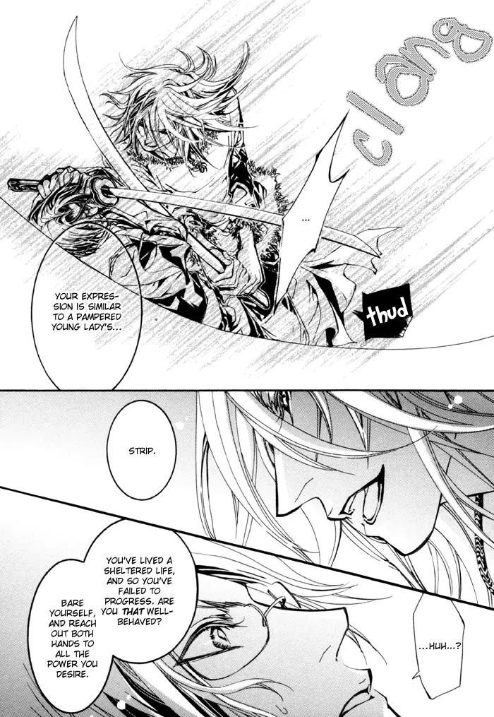 Goshintou Chapter 11 page 20 - Chapter 11: Goshintou Seventh Sword {Nanaki's Chapter} - Flowers of Danger