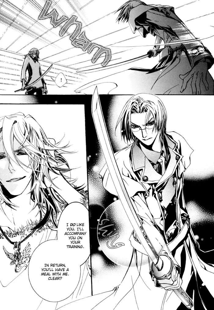 Goshintou Chapter 11 page 21 - Chapter 11: Goshintou Seventh Sword {Nanaki's Chapter} - Flowers of Danger