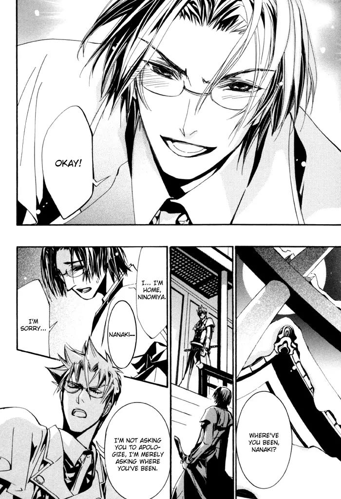 Goshintou Chapter 11 page 22 - Chapter 11: Goshintou Seventh Sword {Nanaki's Chapter} - Flowers of Danger