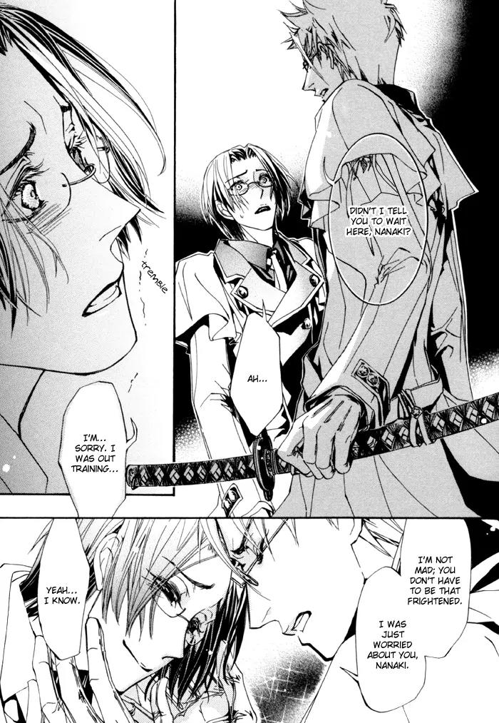 Goshintou Chapter 11 page 23 - Chapter 11: Goshintou Seventh Sword {Nanaki's Chapter} - Flowers of Danger