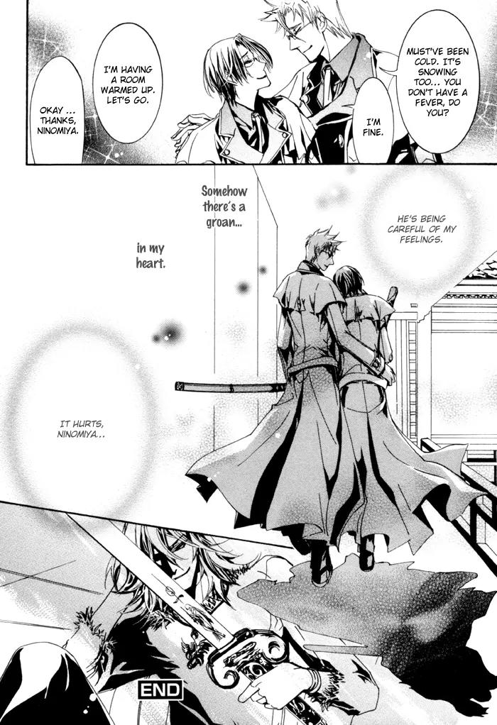Goshintou Chapter 11 page 24 - Chapter 11: Goshintou Seventh Sword {Nanaki's Chapter} - Flowers of Danger