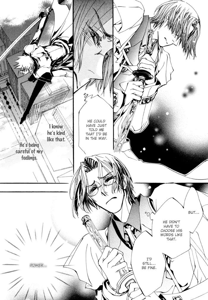 Goshintou Chapter 11 page 6 - Chapter 11: Goshintou Seventh Sword {Nanaki's Chapter} - Flowers of Danger