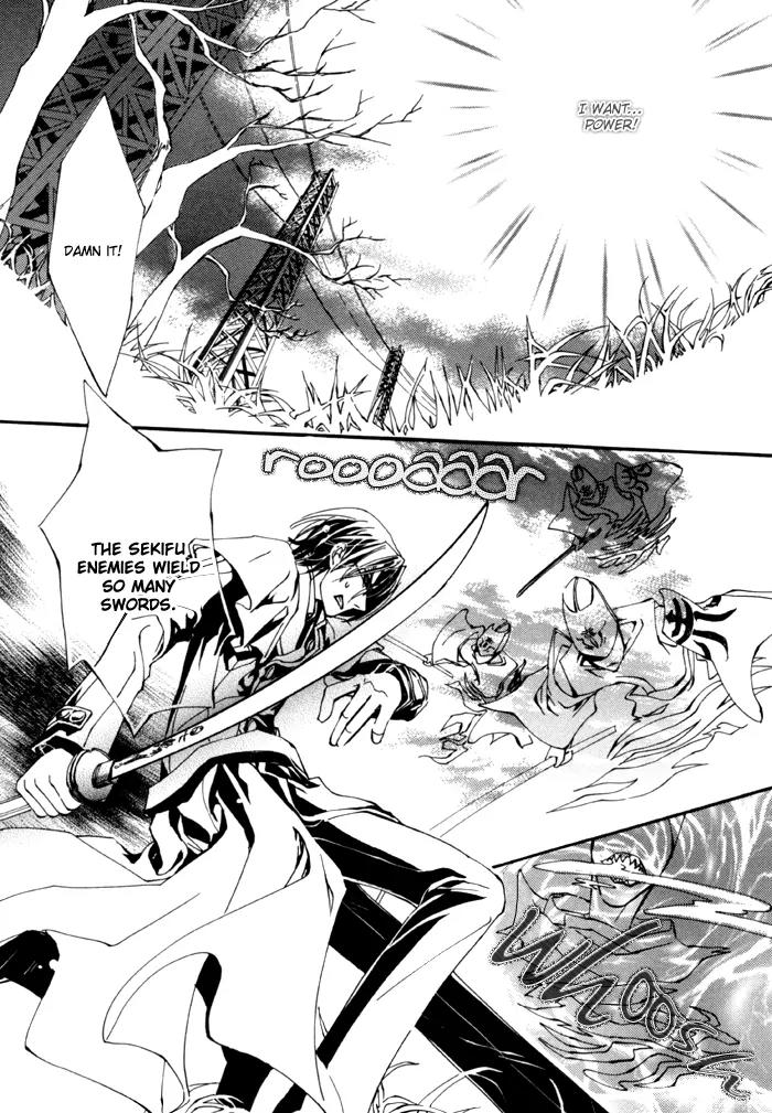 Goshintou Chapter 11 page 7 - Chapter 11: Goshintou Seventh Sword {Nanaki's Chapter} - Flowers of Danger