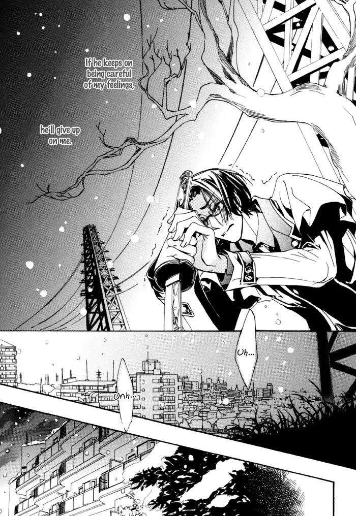 Goshintou Chapter 11 page 9 - Chapter 11: Goshintou Seventh Sword {Nanaki's Chapter} - Flowers of Danger