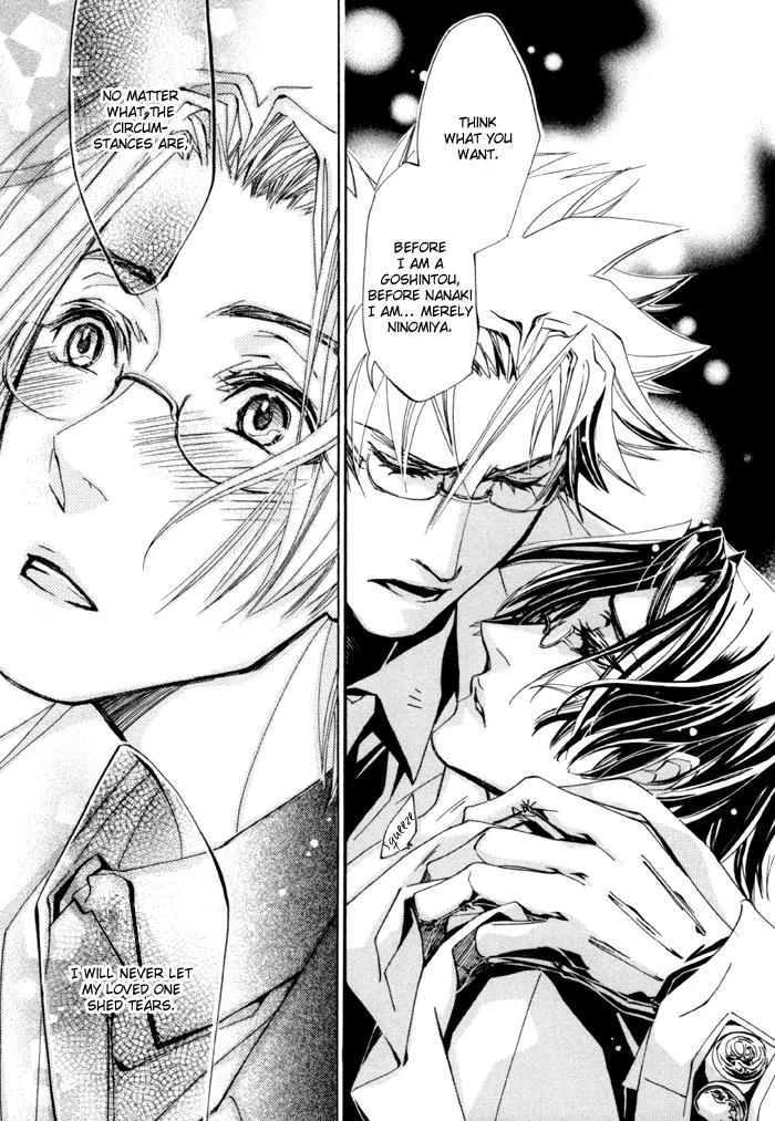 Goshintou Chapter 13 page 11 - Chapter 13: Goshintou Seventh Sword {Nanaki's Chapter} - Glass Arms Part 2 [end]
