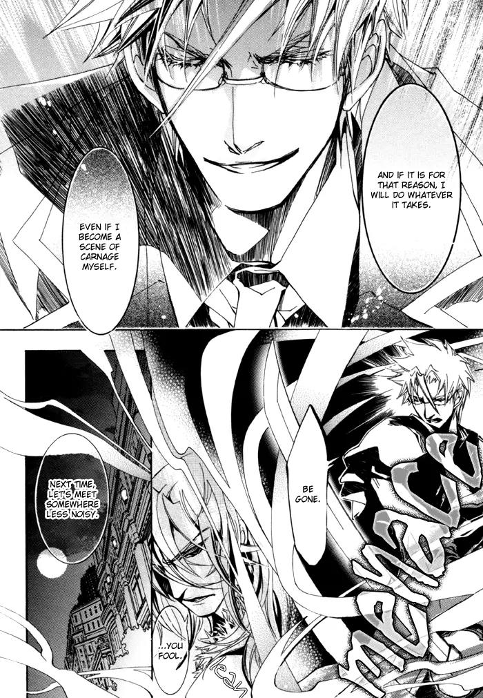 Goshintou Chapter 13 page 12 - Chapter 13: Goshintou Seventh Sword {Nanaki's Chapter} - Glass Arms Part 2 [end]