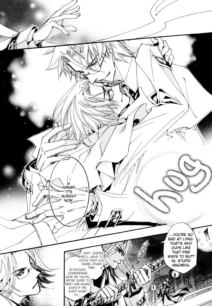 Goshintou Chapter 13 page 13 - Chapter 13: Goshintou Seventh Sword {Nanaki's Chapter} - Glass Arms Part 2 [end]