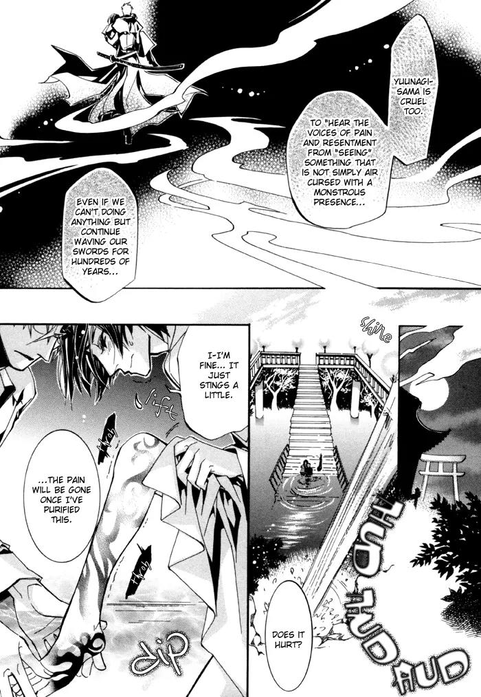 Goshintou Chapter 13 page 14 - Chapter 13: Goshintou Seventh Sword {Nanaki's Chapter} - Glass Arms Part 2 [end]