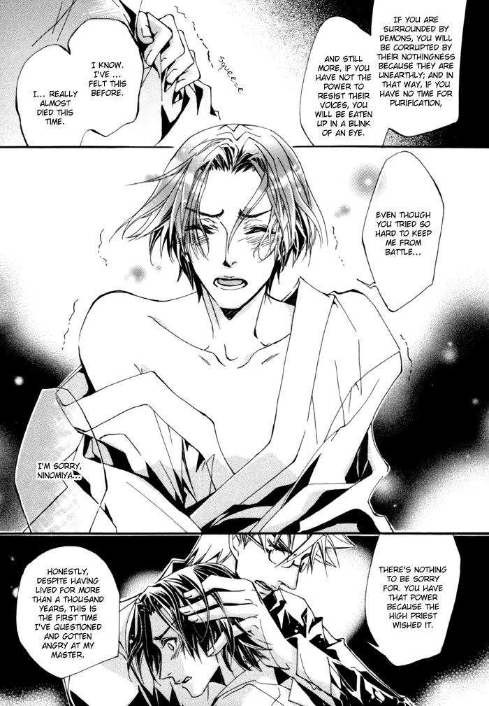 Goshintou Chapter 13 page 17 - Chapter 13: Goshintou Seventh Sword {Nanaki's Chapter} - Glass Arms Part 2 [end]