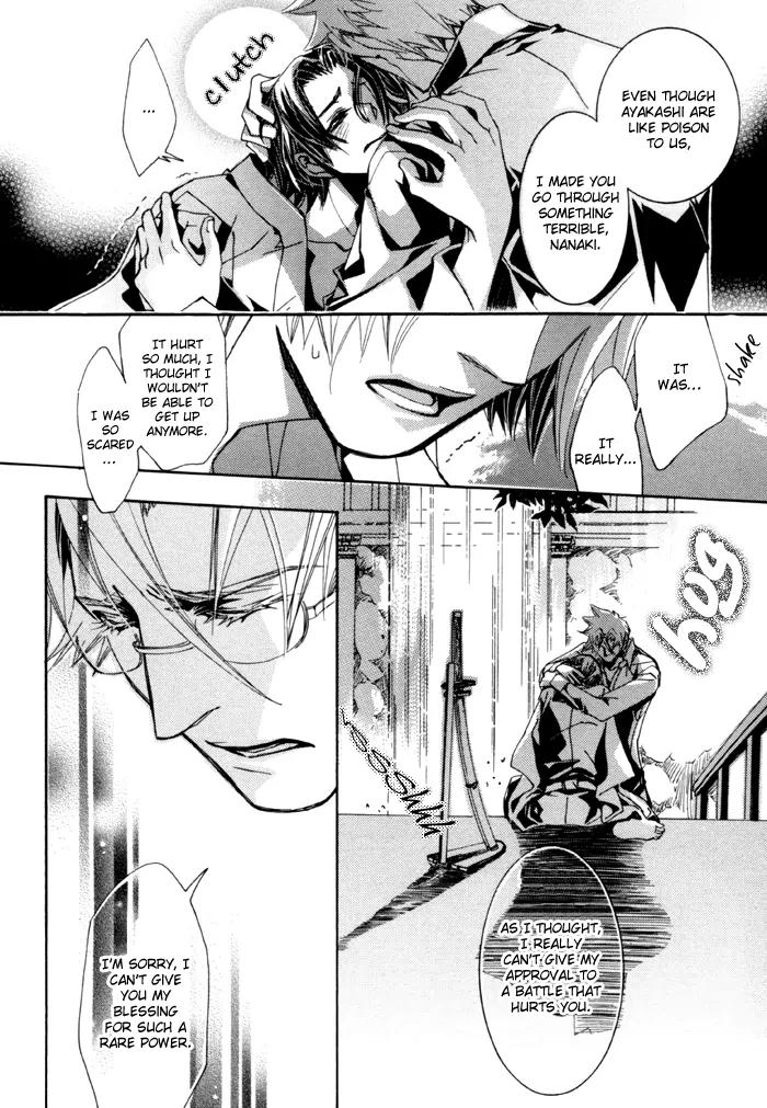Goshintou Chapter 13 page 18 - Chapter 13: Goshintou Seventh Sword {Nanaki's Chapter} - Glass Arms Part 2 [end]
