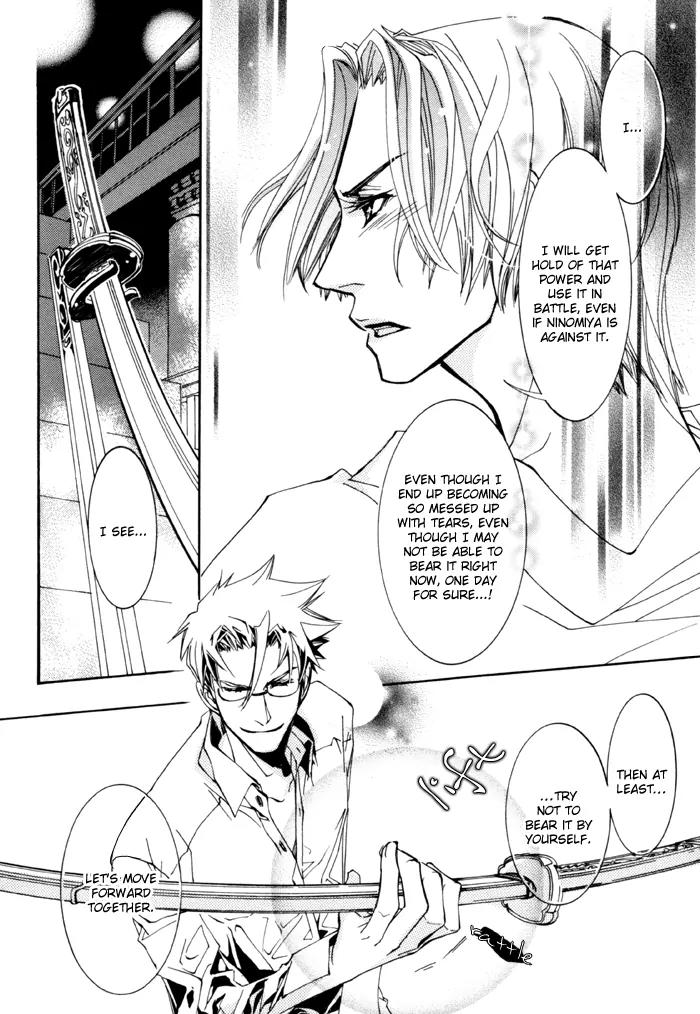 Goshintou Chapter 13 page 20 - Chapter 13: Goshintou Seventh Sword {Nanaki's Chapter} - Glass Arms Part 2 [end]