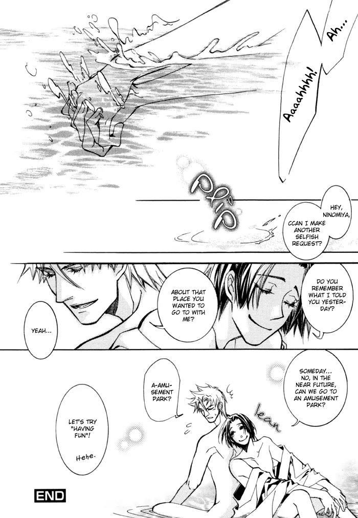 Goshintou Chapter 13 page 24 - Chapter 13: Goshintou Seventh Sword {Nanaki's Chapter} - Glass Arms Part 2 [end]