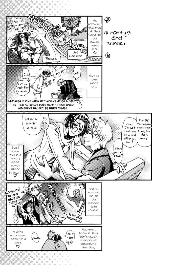 Goshintou Chapter 13 page 25 - Chapter 13: Goshintou Seventh Sword {Nanaki's Chapter} - Glass Arms Part 2 [end]