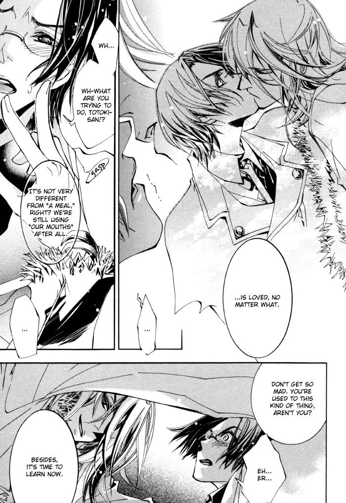 Goshintou Chapter 13 page 3 - Chapter 13: Goshintou Seventh Sword {Nanaki's Chapter} - Glass Arms Part 2 [end]