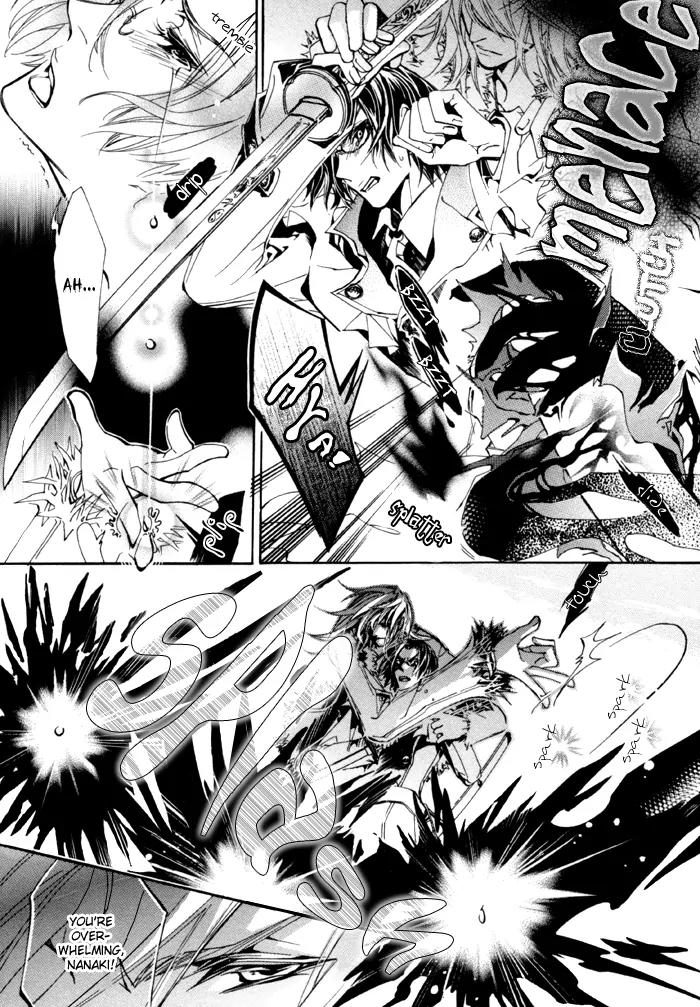 Goshintou Chapter 13 page 6 - Chapter 13: Goshintou Seventh Sword {Nanaki's Chapter} - Glass Arms Part 2 [end]