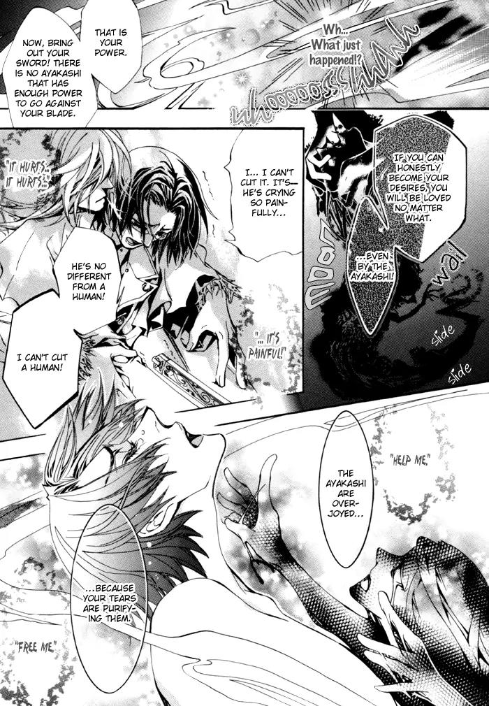 Goshintou Chapter 13 page 7 - Chapter 13: Goshintou Seventh Sword {Nanaki's Chapter} - Glass Arms Part 2 [end]