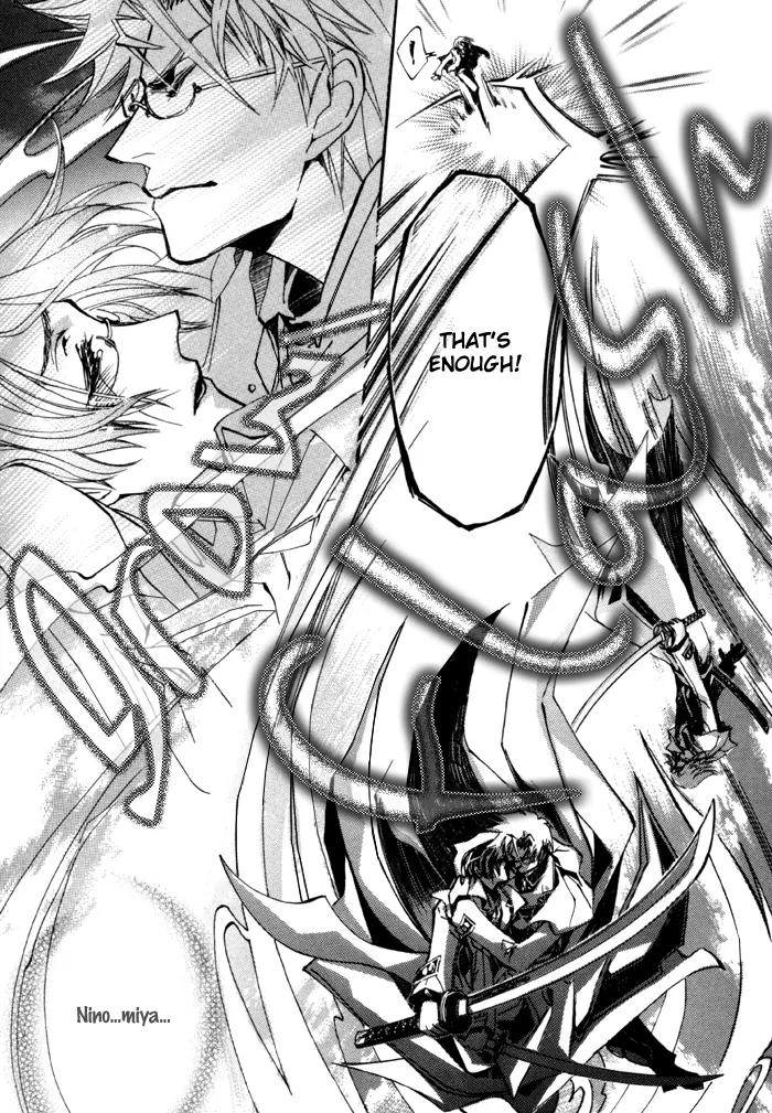 Goshintou Chapter 13 page 9 - Chapter 13: Goshintou Seventh Sword {Nanaki's Chapter} - Glass Arms Part 2 [end]
