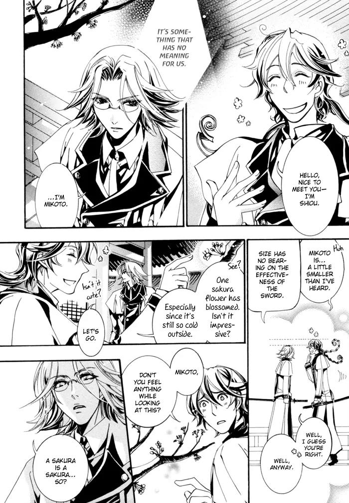 Goshintou Chapter 2 page 10 - Chapter 2: Brand - Part 1