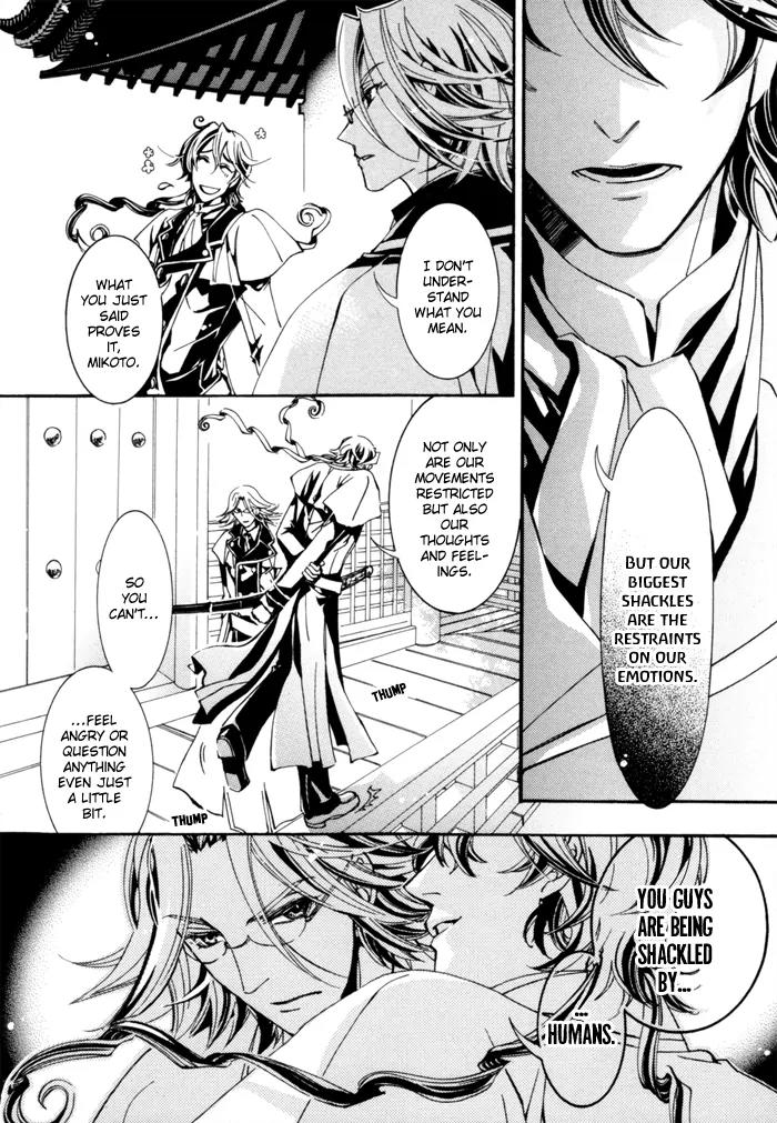 Goshintou Chapter 2 page 12 - Chapter 2: Brand - Part 1