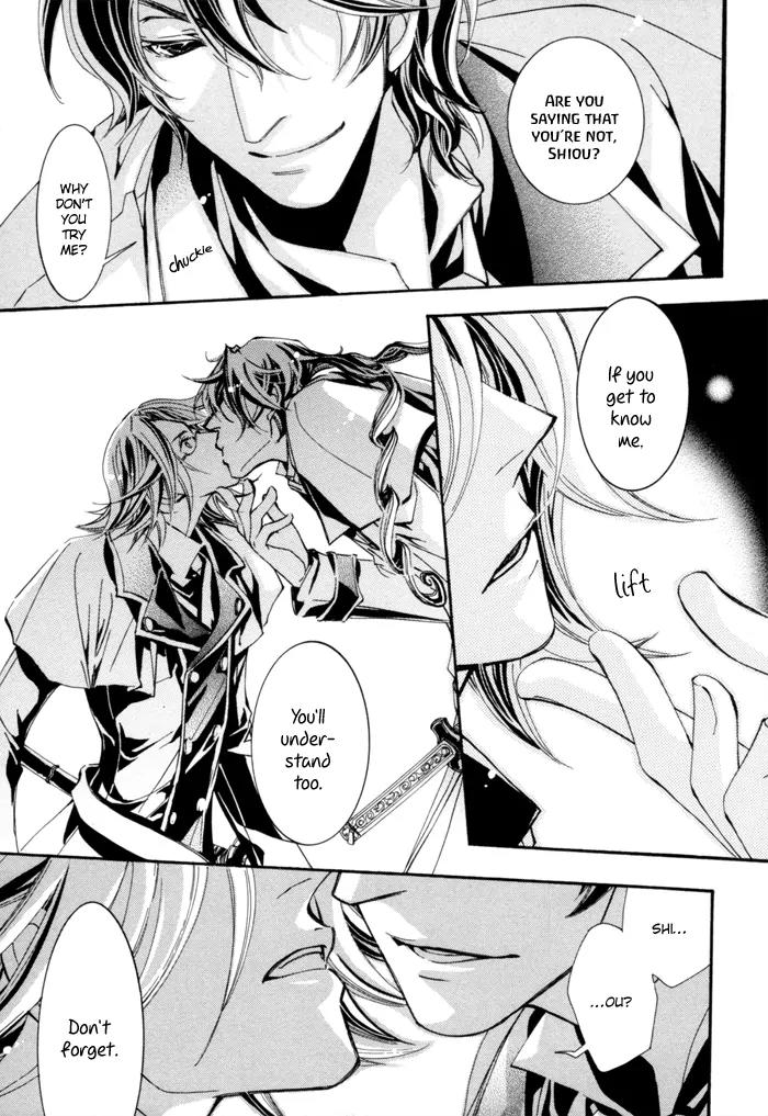 Goshintou Chapter 2 page 13 - Chapter 2: Brand - Part 1