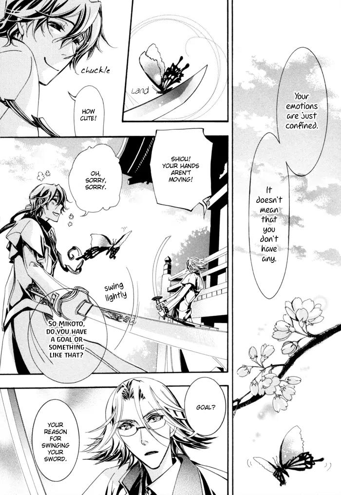 Goshintou Chapter 2 page 14 - Chapter 2: Brand - Part 1