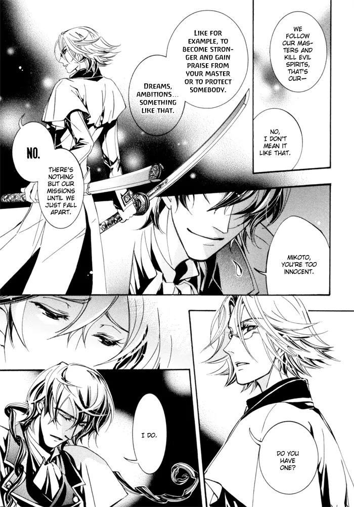 Goshintou Chapter 2 page 15 - Chapter 2: Brand - Part 1