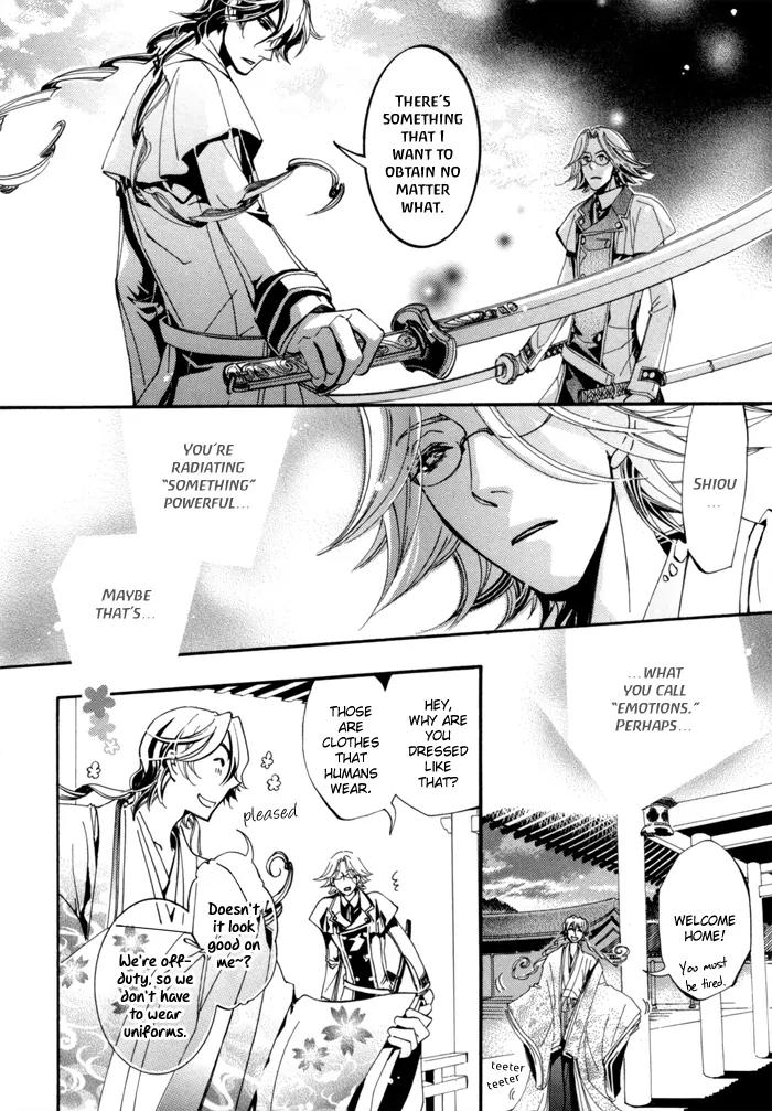 Goshintou Chapter 2 page 16 - Chapter 2: Brand - Part 1