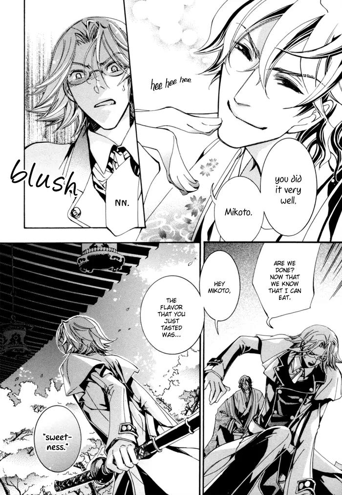 Goshintou Chapter 2 page 20 - Chapter 2: Brand - Part 1