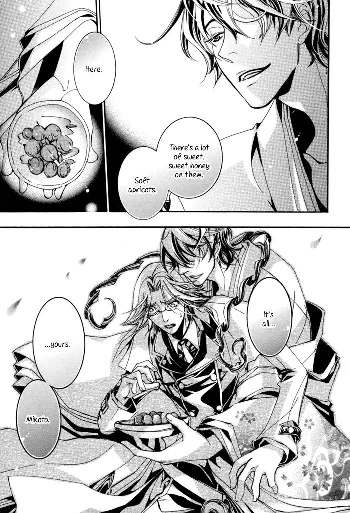 Goshintou Chapter 2 page 21 - Chapter 2: Brand - Part 1