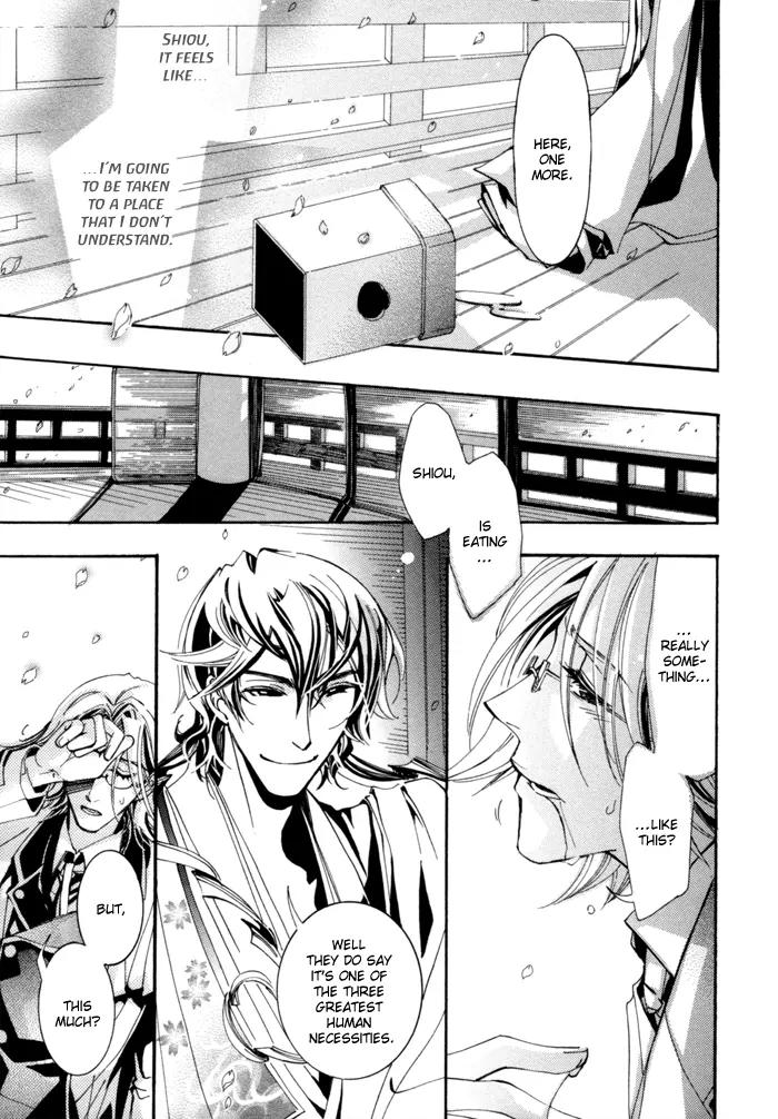 Goshintou Chapter 2 page 23 - Chapter 2: Brand - Part 1