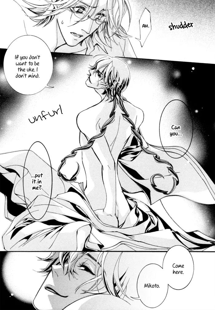 Goshintou Chapter 2 page 27 - Chapter 2: Brand - Part 1