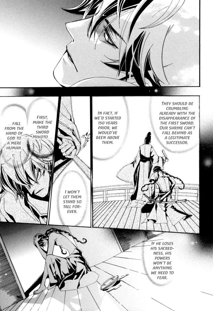 Goshintou Chapter 2 page 33 - Chapter 2: Brand - Part 1
