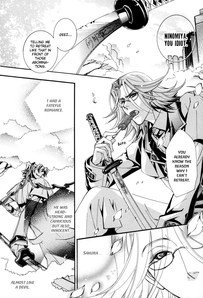 Goshintou Chapter 2 page 4 - Chapter 2: Brand - Part 1