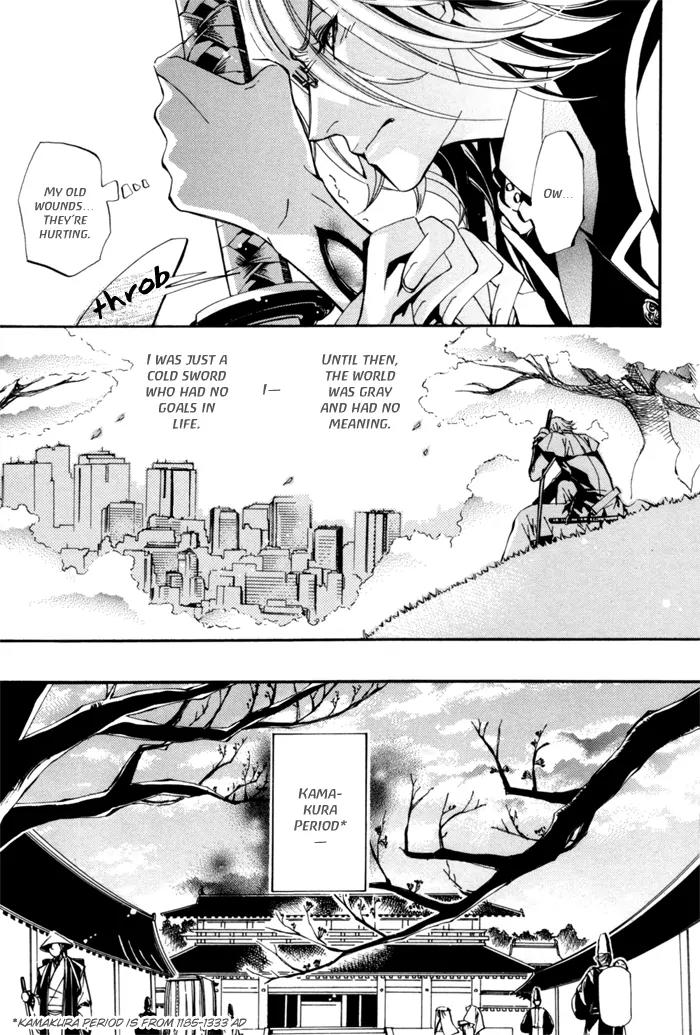 Goshintou Chapter 2 page 5 - Chapter 2: Brand - Part 1