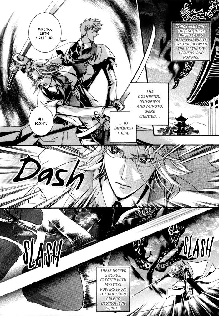 Goshintou Chapter 2 page 6 - Chapter 2: Brand - Part 1